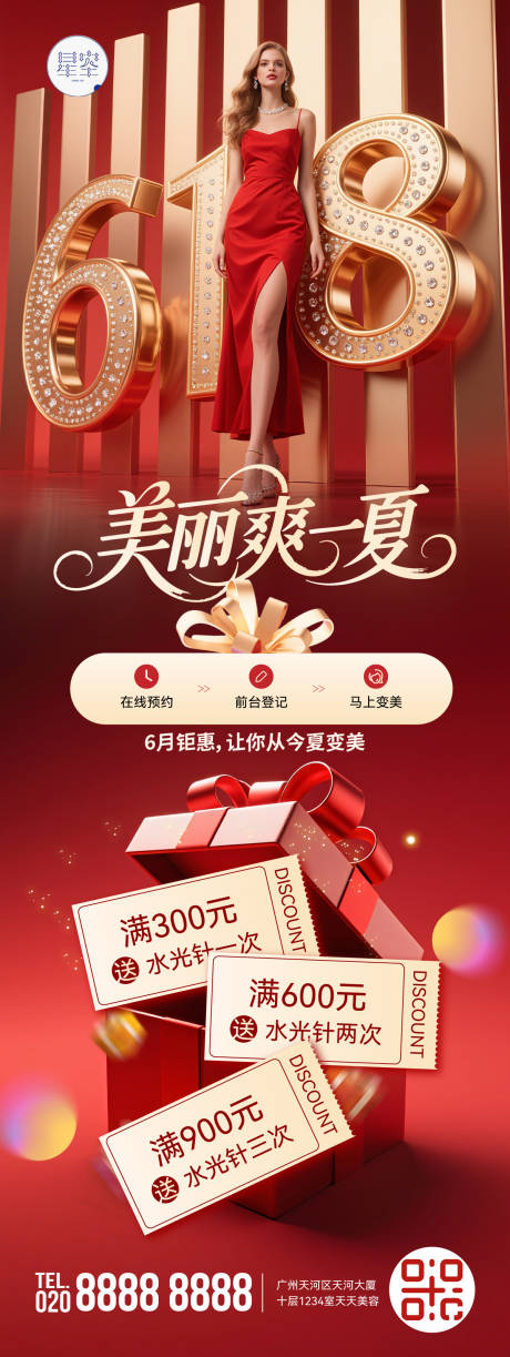 源文件下载【618钜惠】编号：57640031270512293