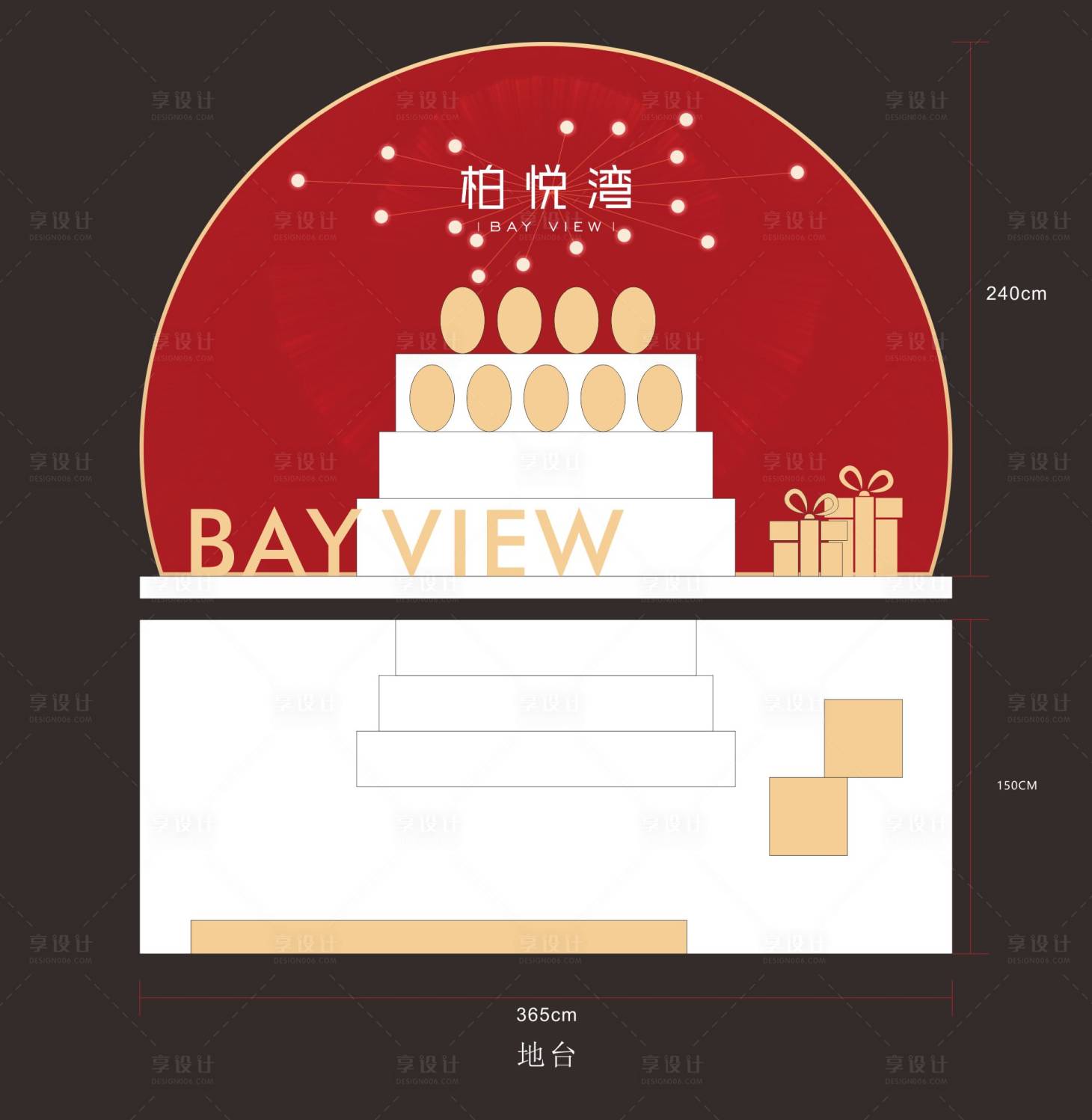 源文件下载【享设计】搜索编号：32930031642424143【砸金蛋美陈】