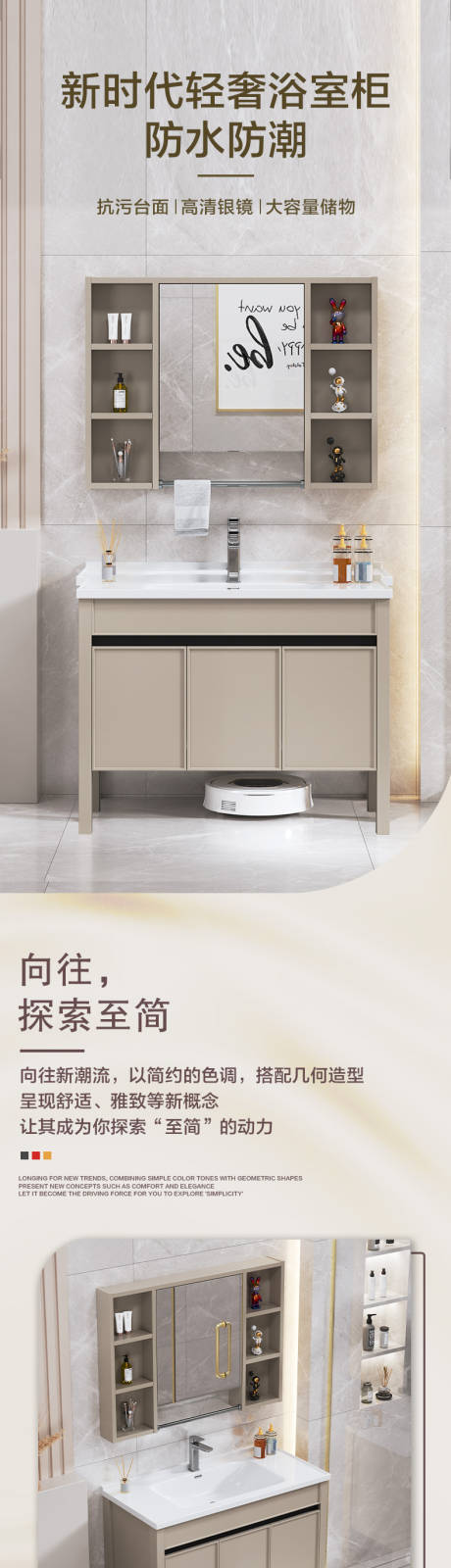 源文件下载【浴室柜】编号：13580031490468382