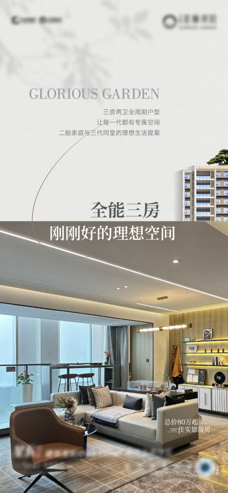 源文件下载【价值系列】编号：71140031477155758