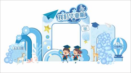源文件下载【毕业美陈】编号：97050031490673672