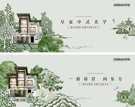 源文件下载【园林地产阶段主画面展板】编号：95750031228636710