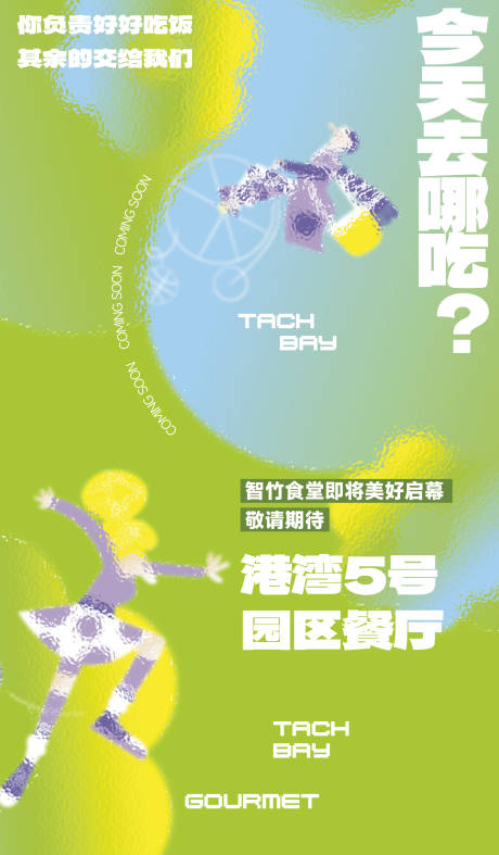 源文件下載【像素化】編號：75300031342023422