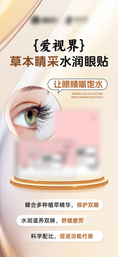 源文件下載【享設計】搜索編號：40350031499195134【美業海報】