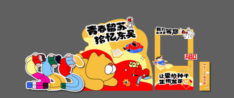 源文件下载【享设计】搜索编号：22510031192971127【献血美陈堆头】