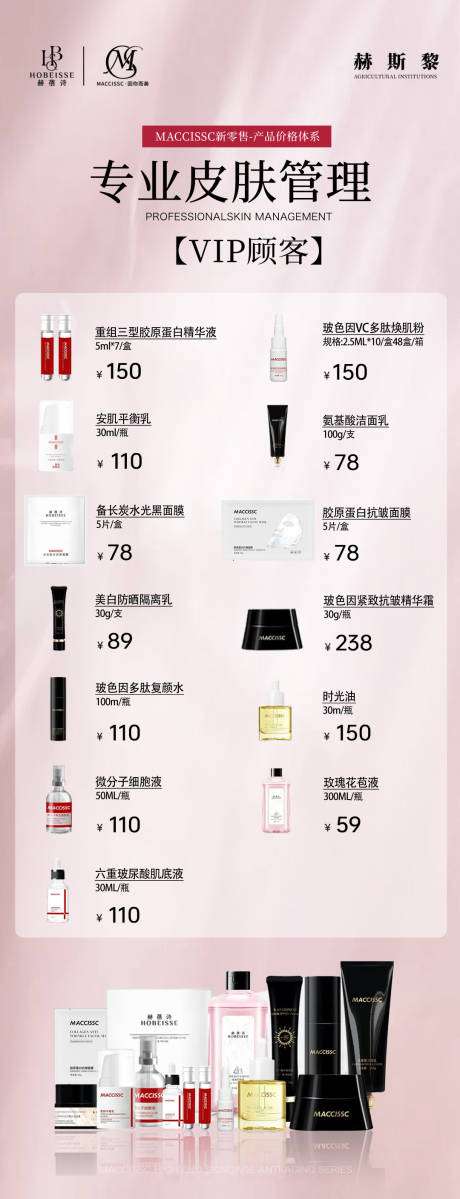 源文件下载【VIP价格】编号：50780031537991726