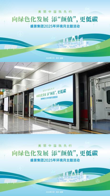 源文件下载【向绿色化发展 】编号：66970031119453776