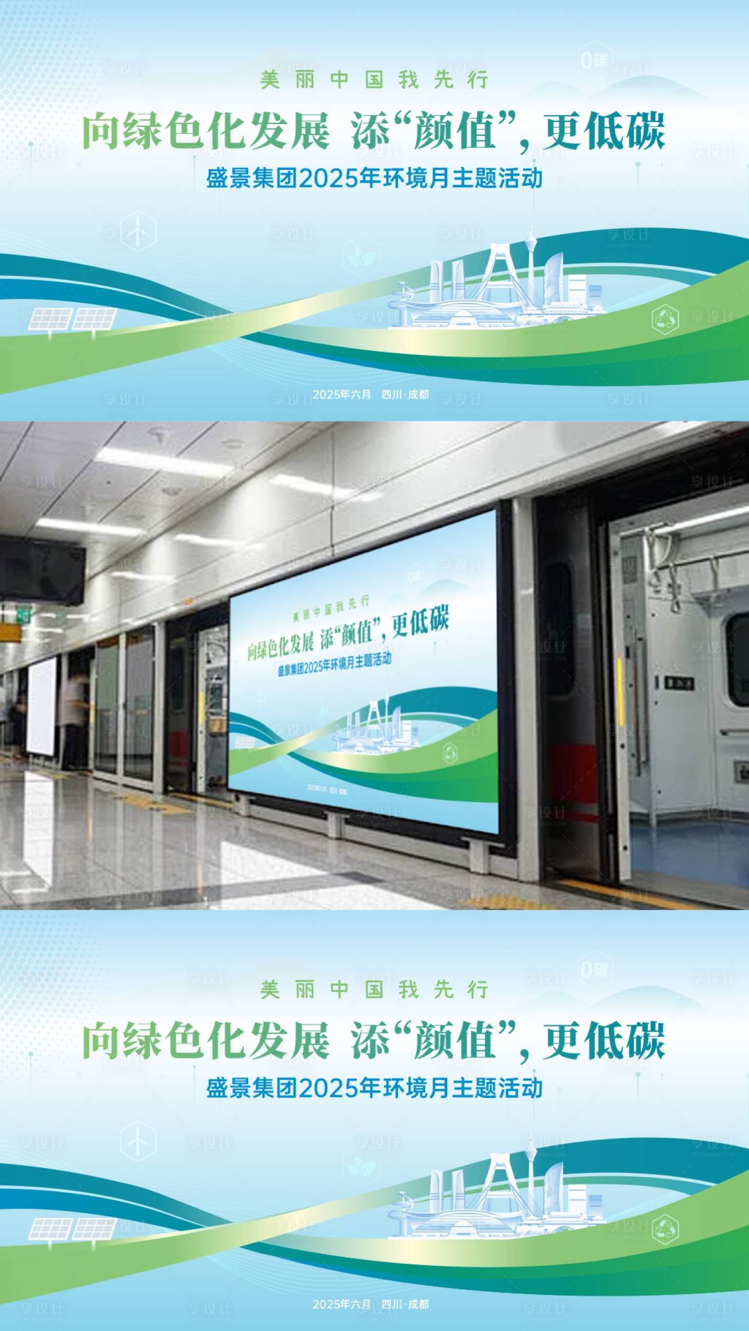 源文件下载【向绿色化发展 】编号：66970031119453776