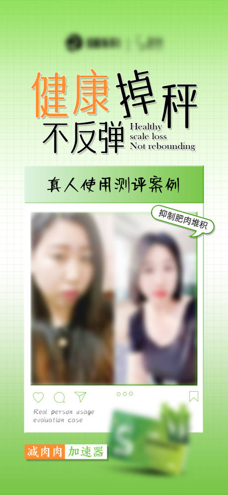 源文件下载【享设计】搜索编号：78080031217181295【美业海报】
