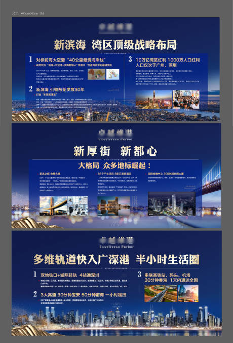源文件下载【享设计】搜索编号：35920031255113381【地产政策利好品牌墙】