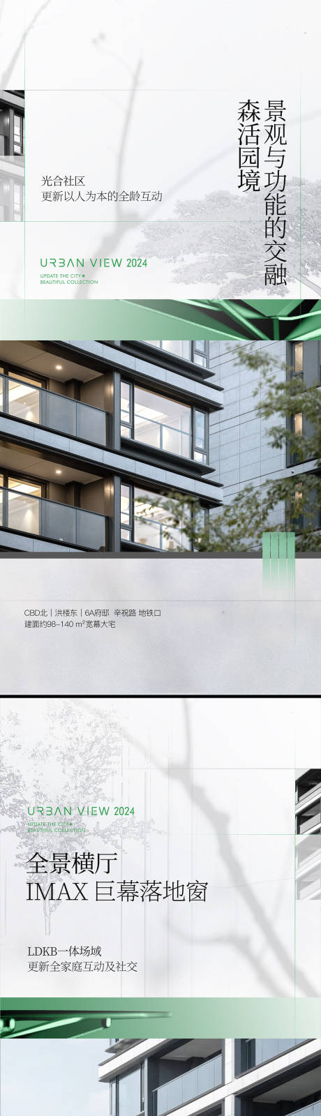 源文件下载【景观单图】编号：72610031627829180