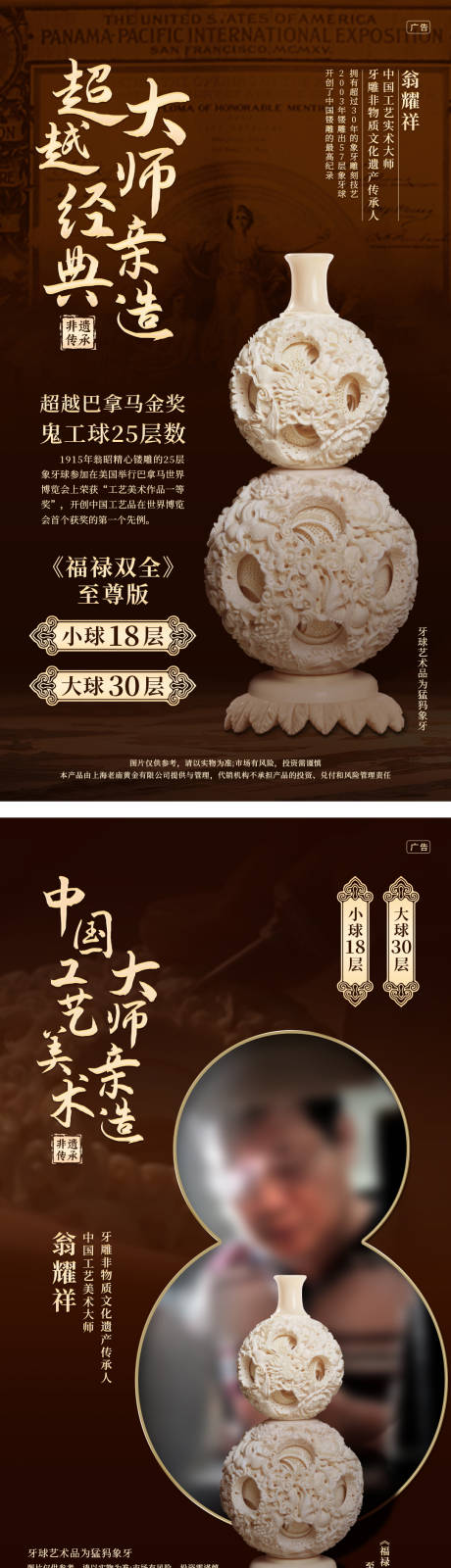源文件下載【享設計】搜索編號：58590031299831452【黑色藏品促銷電商詳情頁】