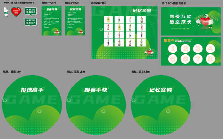 源文件下载【享设计】搜索编号：78080031666609908【游戏物料】