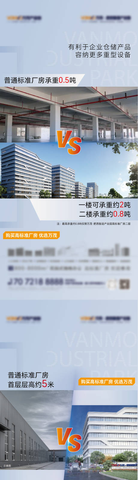 源文件下載【寫字樓海報】編號：84760031610271281