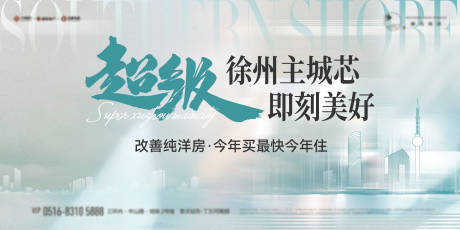 源文件下載【享設計】搜索編號：97550031647431506【洋房活動背景板】