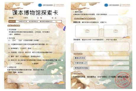 源文件下载【探索卡】编号：48940031112733173