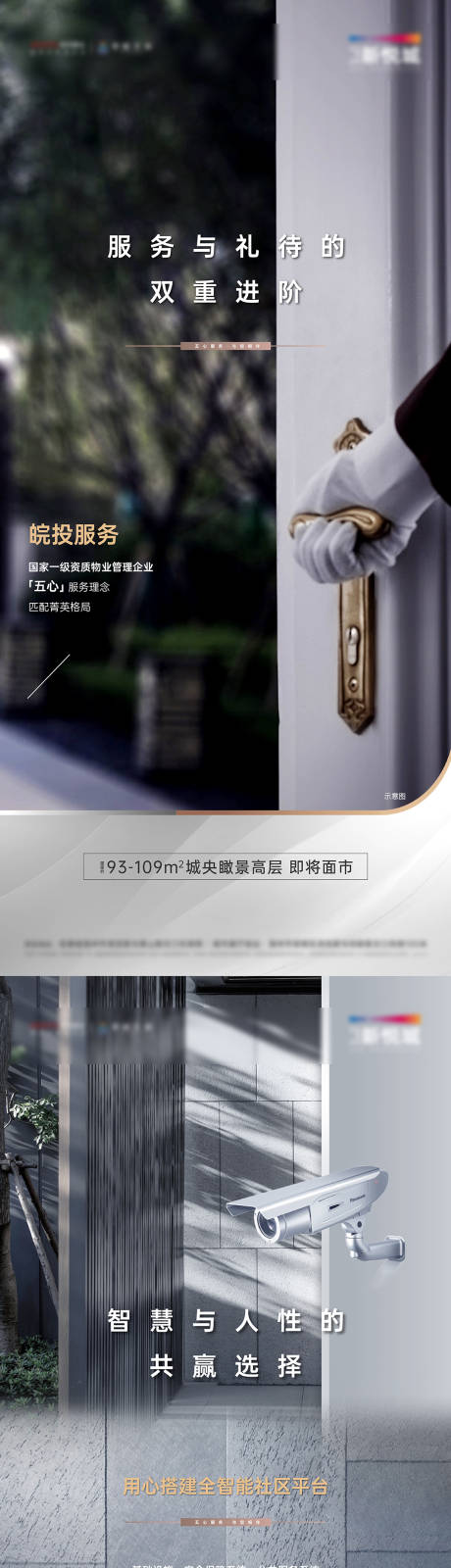 源文件下载【价值点单图】编号：25760031154152407