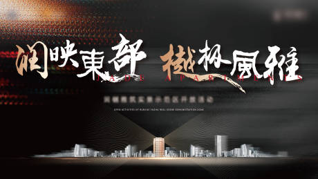 源文件下载【享设计】搜索编号：72490031556823023【地产高级主画面】