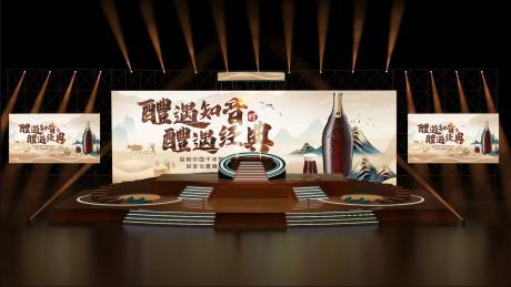 源文件下载【舞台效果图】编号：78850031260761524