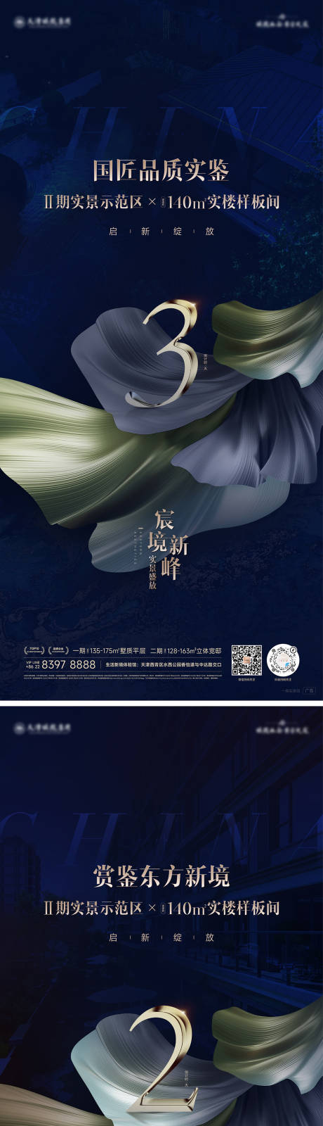 源文件下载【单图】编号：14510031216396908