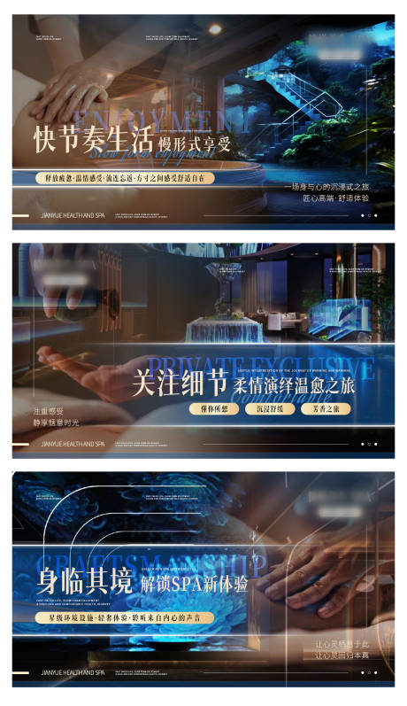 源文件下载【养生按摩推拿中式banner】编号：50200031208316435