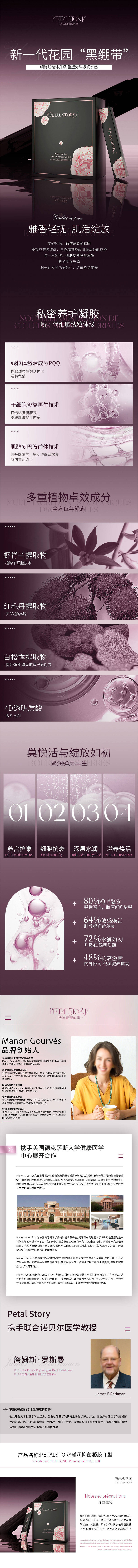 源文件下載【享設計】搜索編號：68710031592877316【產品詳情頁】