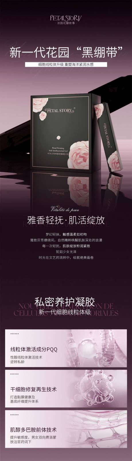 源文件下载【产品详情页】编号：68710031592877316