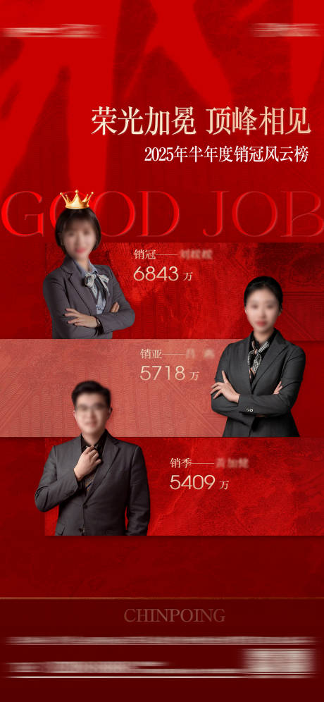 源文件下载【销冠 】编号：13660031630653731