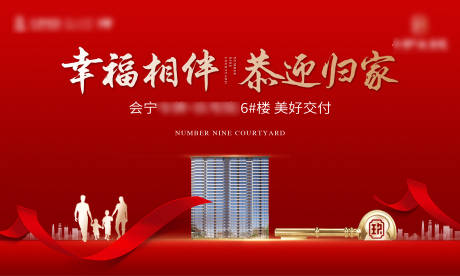 源文件下载【交付主视觉海报】编号：68480031431865034