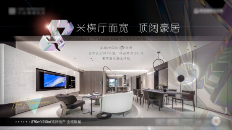 源文件下載【地產戶型背景板】編號：65100031169145009