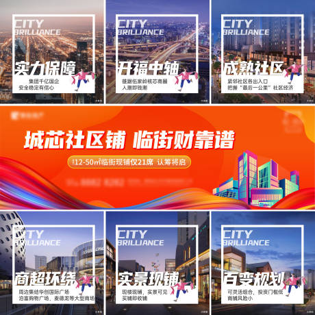 源文件下載【九宮格】編號(hào)：31640031438155185