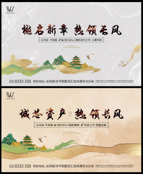 源文件下載【享設計】搜索編號：89510031134283758【價值點活動主畫面】