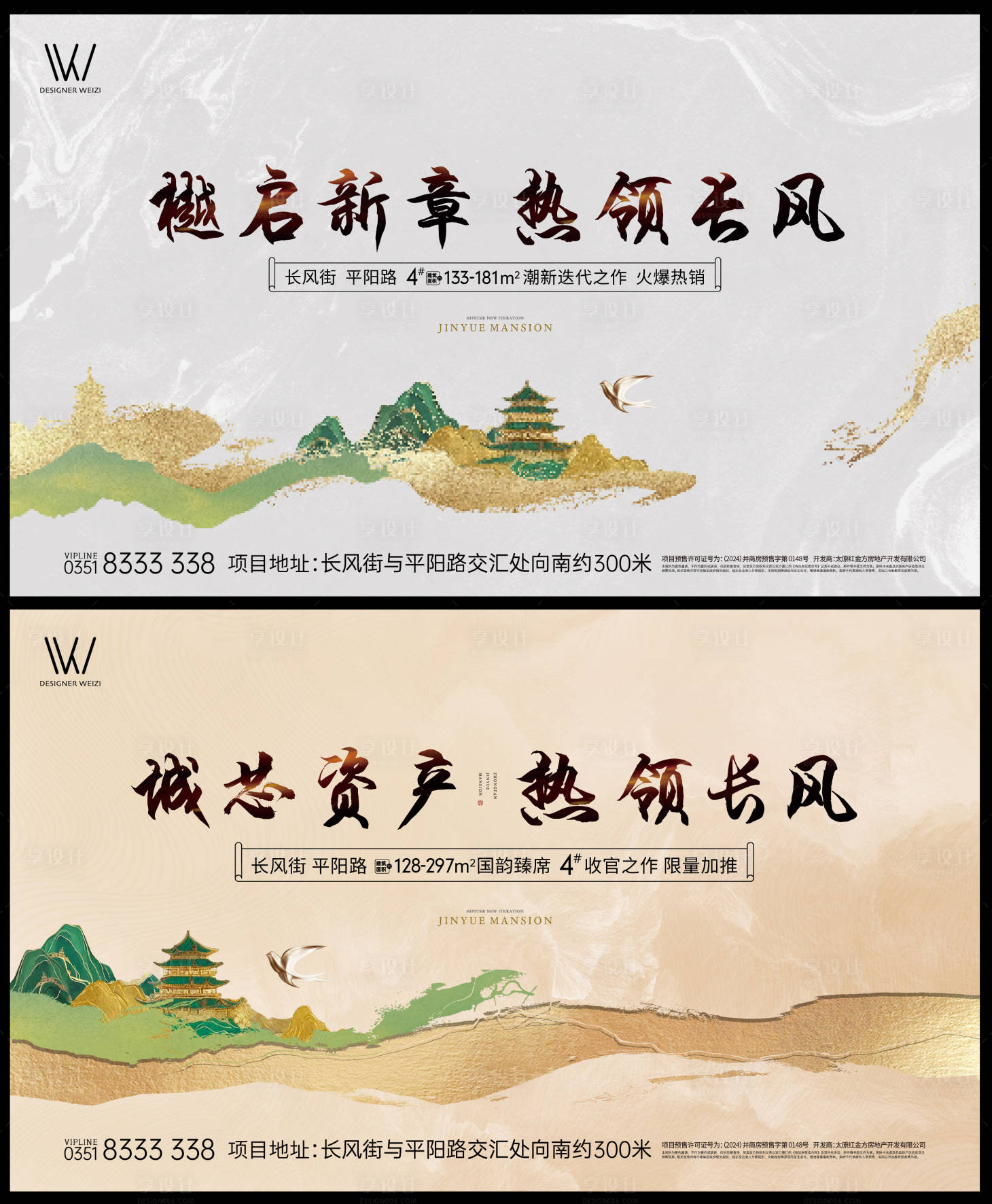源文件下載【享設(shè)計】搜索編號：89510031134283758【價值點活動主畫面】