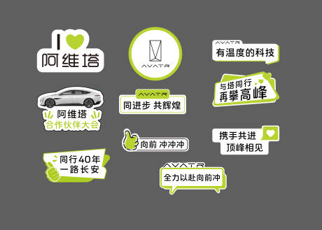 源文件下载【手举牌】编号：46660031440307707