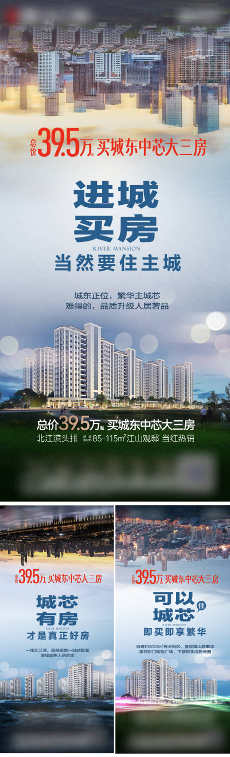 源文件下載【享設計】搜索編號：94760031196296522【城芯價值稿】