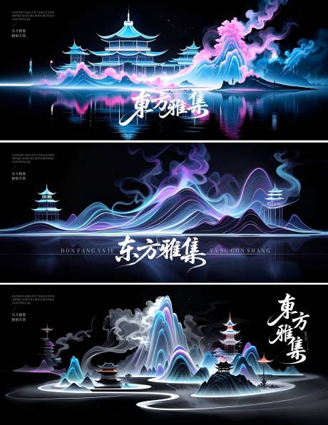 源文件下載【享設計】搜索編號：39810031470186661【新中式夢幻煙霧古風山水背景】