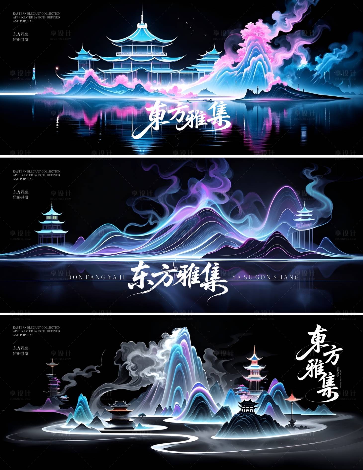 源文件下載【享設(shè)計(jì)】搜索編號：39810031470186661【新中式夢幻煙霧古風(fēng)山水背景】