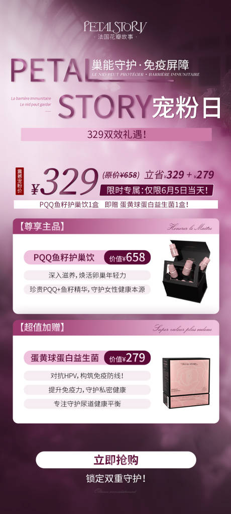 源文件下載【享設計】搜索編號：39910031347654060【品牌海報】