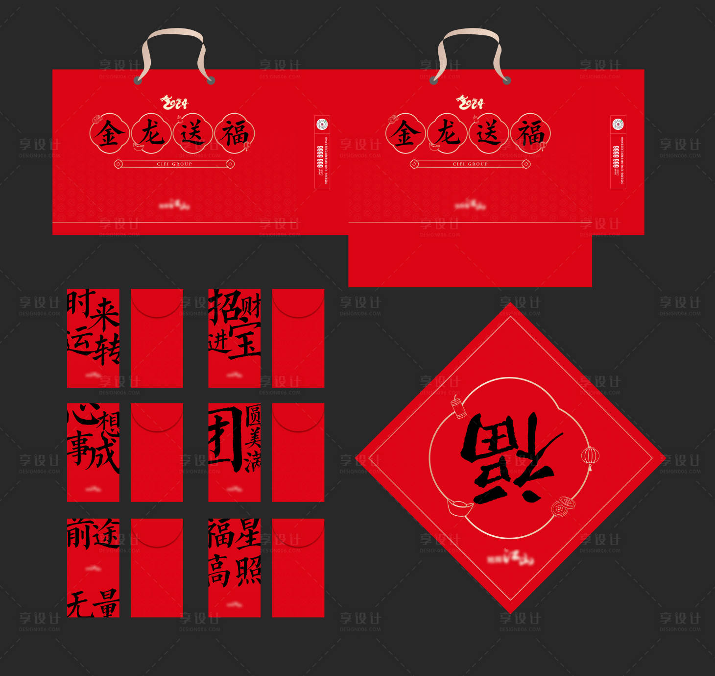 源文件下载【享设计】搜索编号：83900031527397549【新年物料】