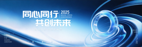 源文件下载【峰会活动背景板】编号：30930031572041869