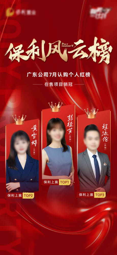 源文件下载【认购风云榜】编号：99180031279801351