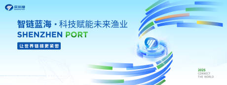 科技海洋未来渔业