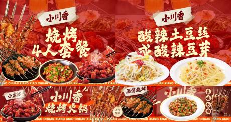 烧烤龙虾店铺装修