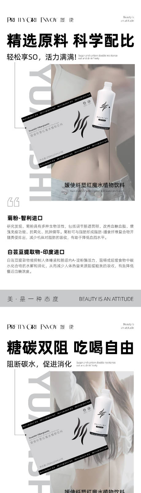 源文件下载【美业产品系列海报】编号：57320031586234126