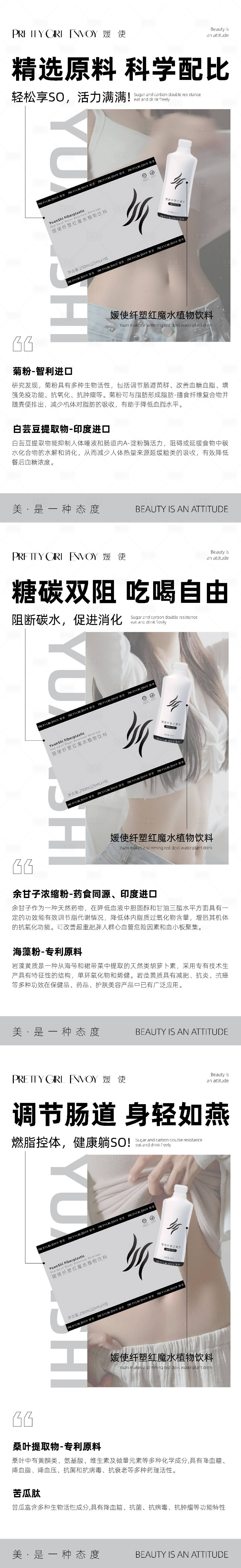 源文件下载【享设计】搜索编号：57320031586234126【美业产品系列海报】
