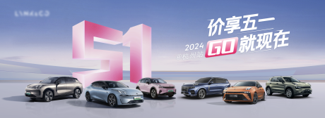 源文件下載【享設計】搜索編號：17290031116516252【汽車價值點海報展板】