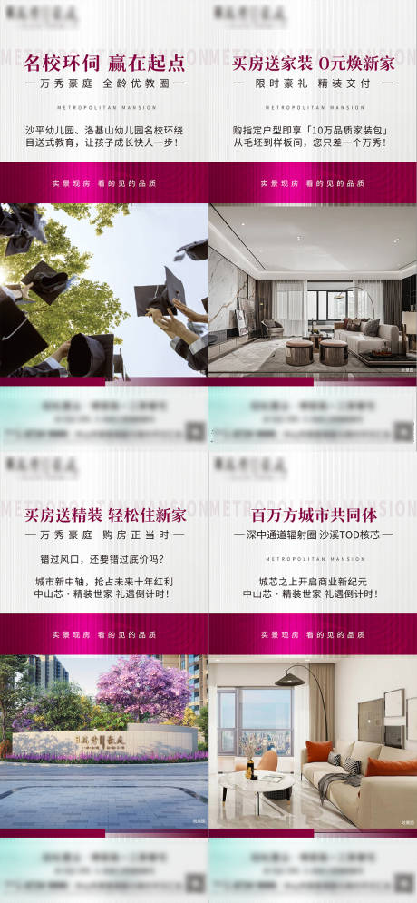 源文件下載【價值系列】編號：21090031498346305