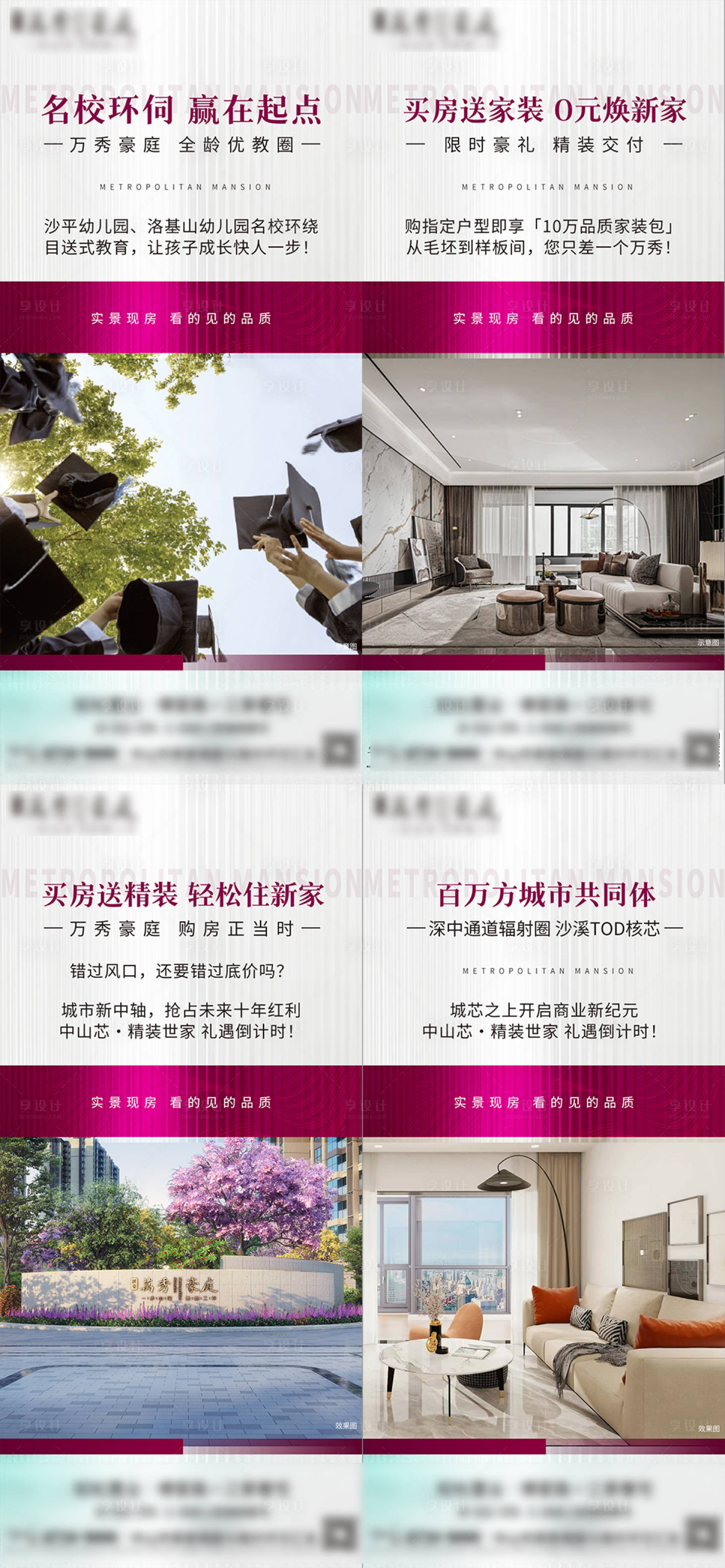 源文件下載【價值系列】編號：21090031498346305