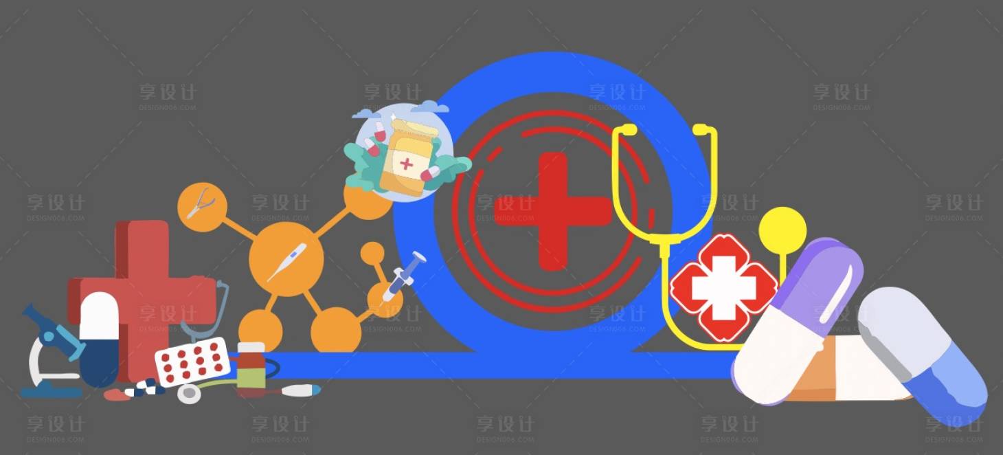 源文件下載【享設(shè)計】搜索編號：45210031220973996【醫(yī)療美陳】