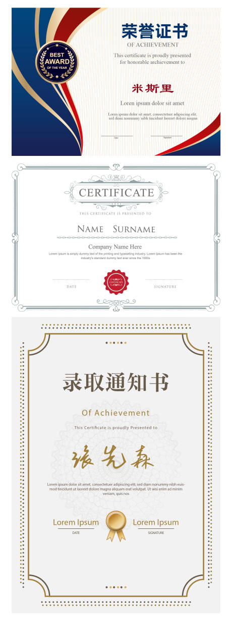 源文件下载【证书系列】编号：39220031431475631